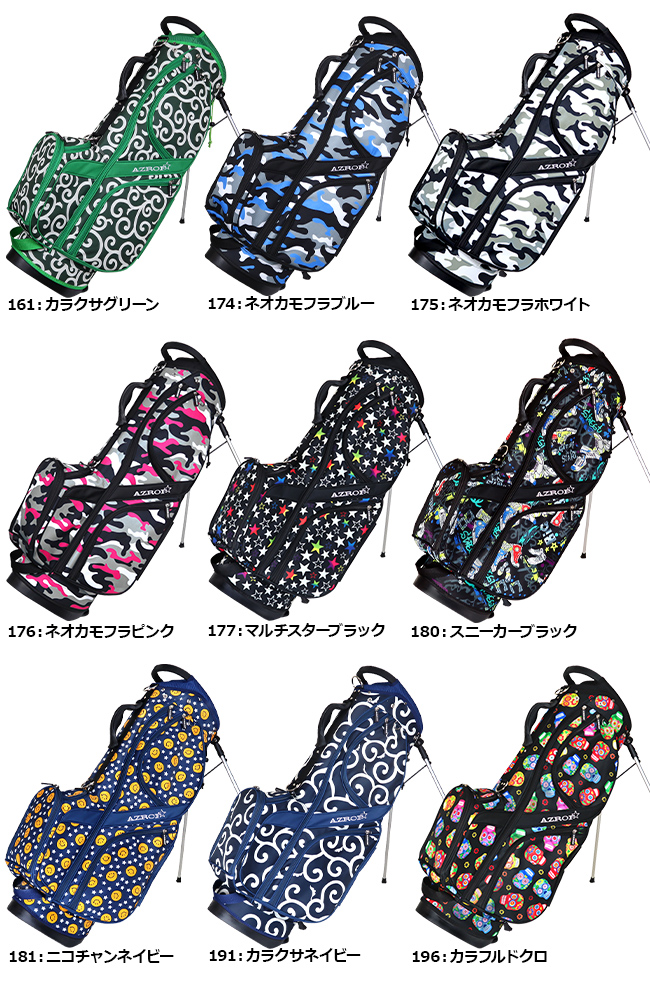 AZROF/アズロフ