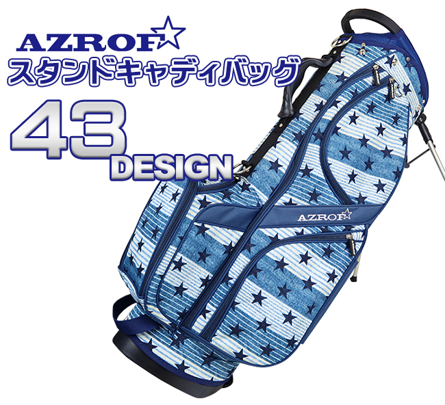 ★大特価 新品★ AZROF アズロフ - スタンド式クラブケース C/#172