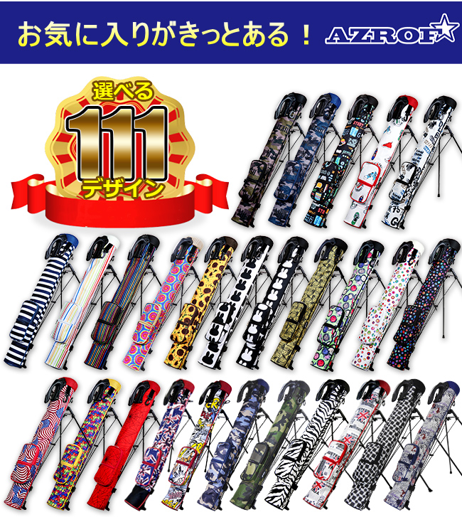 AZROF/アズロフ